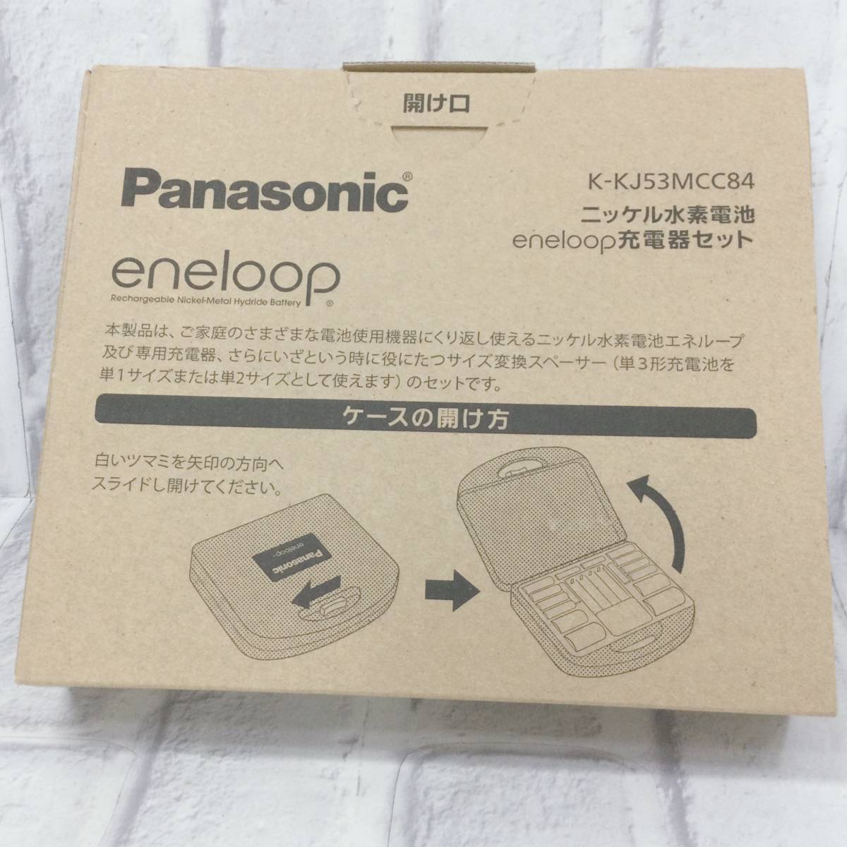 ☆【充電式電池】Panasonic パナソニック エネループ ニッケル水素電池充電器セット K-KJ53MCC84 未開封☆1-660R_画像1