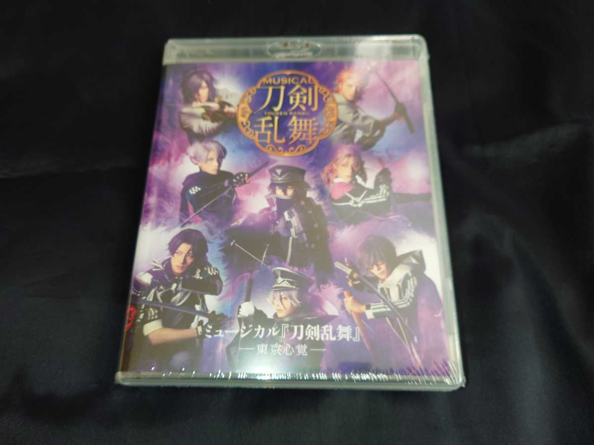 【Blu-ray】 ミュージカル刀剣乱舞 東京心覚 特典ブロマイド 水心子正秀 源清麿 刀ミュ