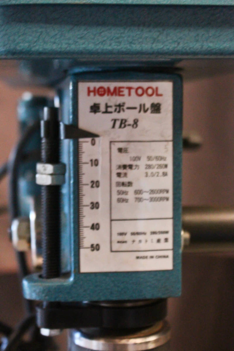 ★★★　ナカトミ HOMETOOL 卓上ボール盤 TB-8 バイス付き　★★★_画像3