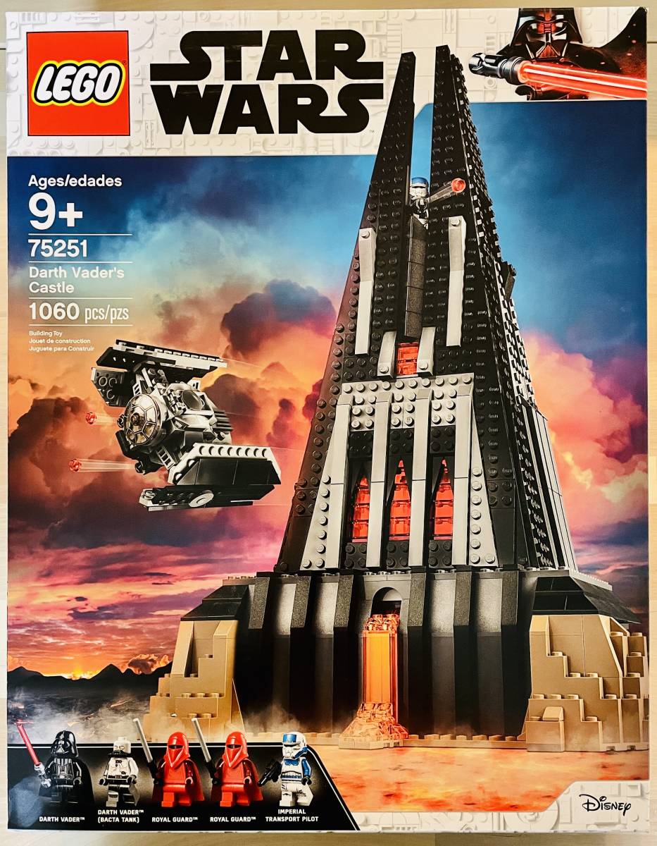 レゴ 新品未開封品 ダースベイダーの城 75251 culto.pro
