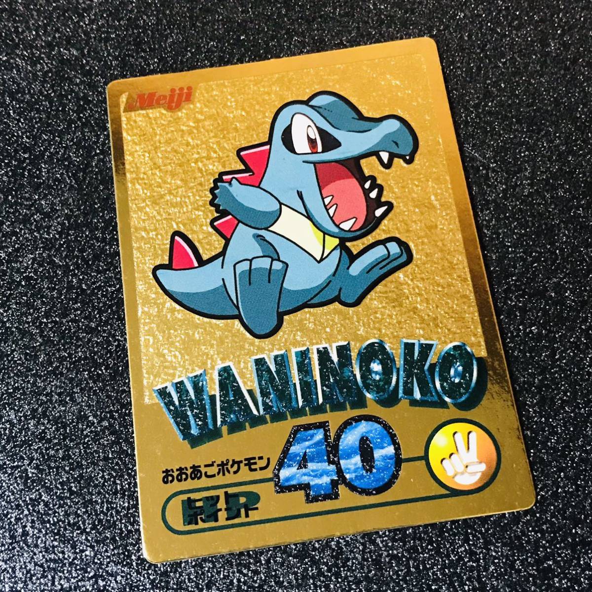 最新作セール ヤフオク! ポケットモンスター ポケモン ゲットカード