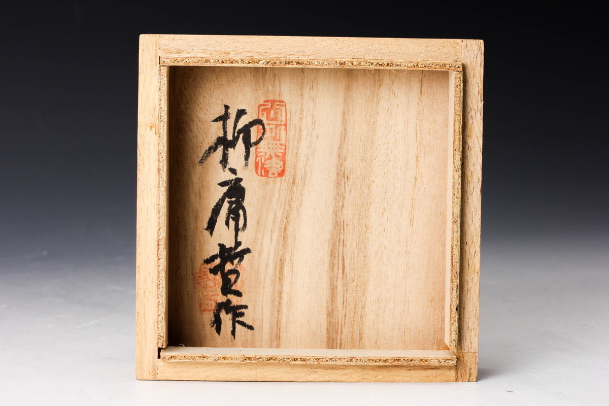 絵志野茶碗」松山祐利作(日月山人)-