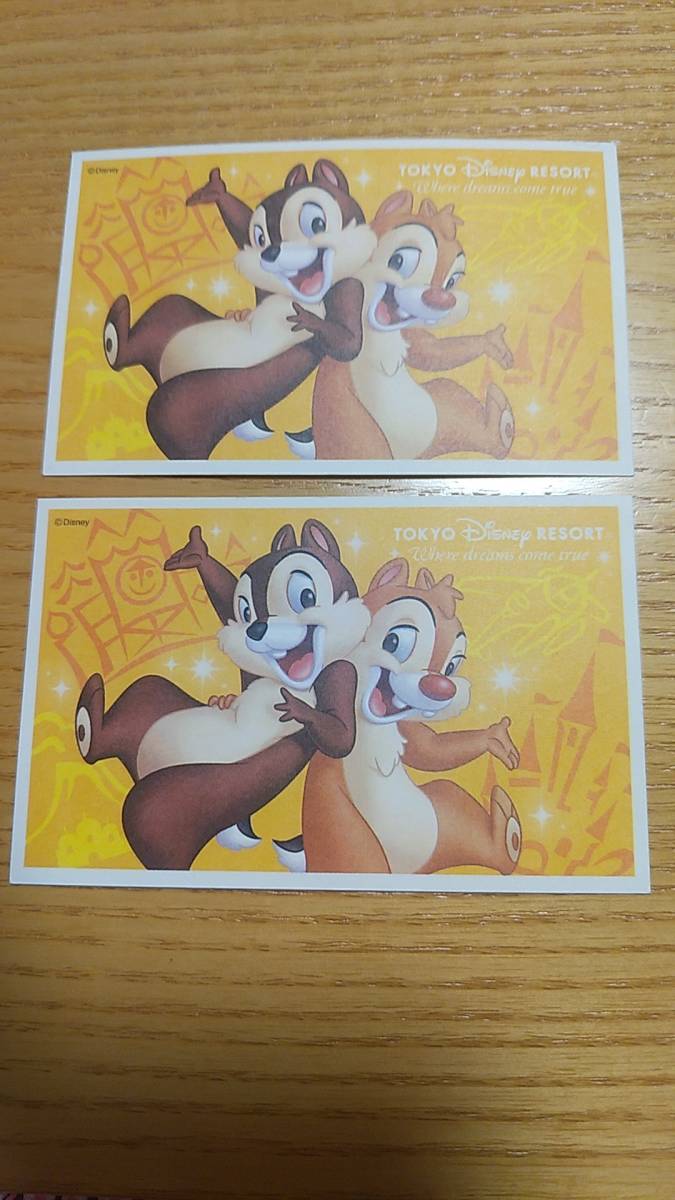 ディズニーシー確約券