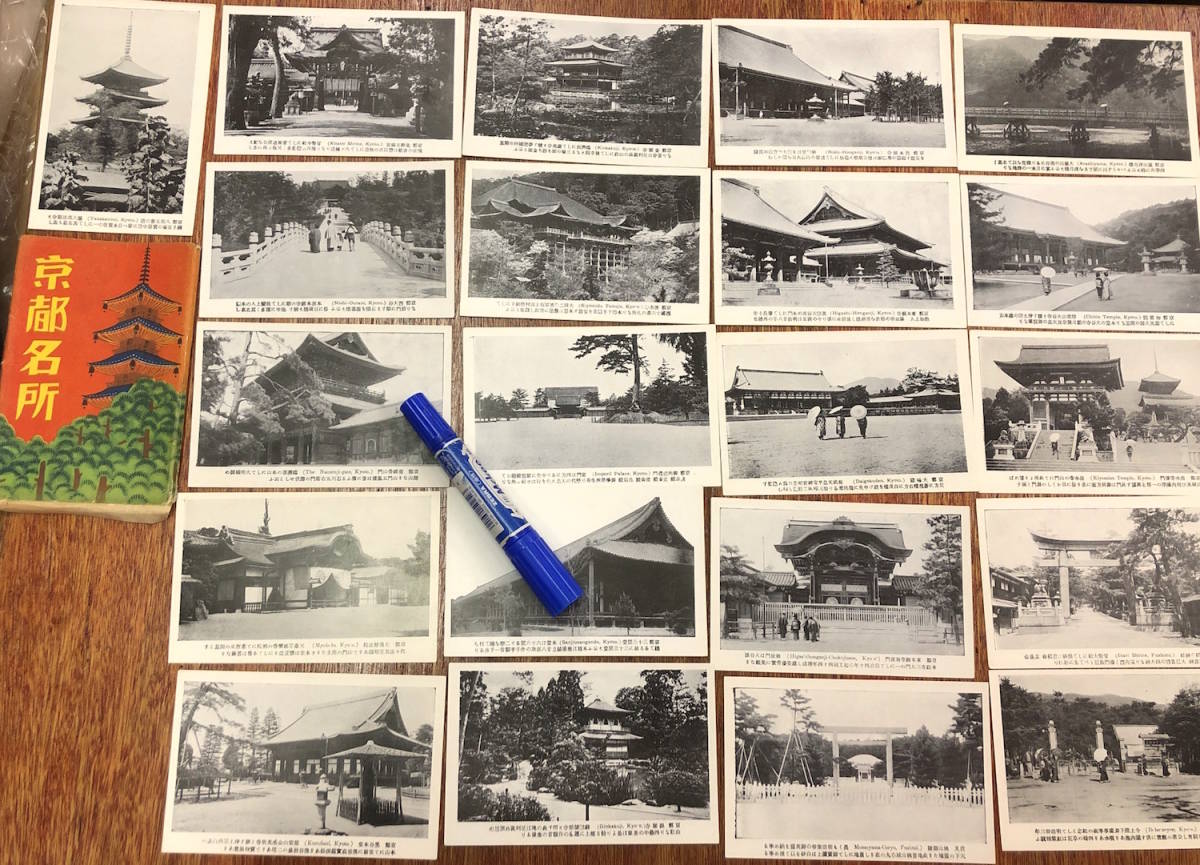 【2024年】もらって嬉しいお歳暮 人気ランキング Yahoo!オークション - 大量 戦前絵葉書 古写真 資料 袋付/21枚 絵葉書