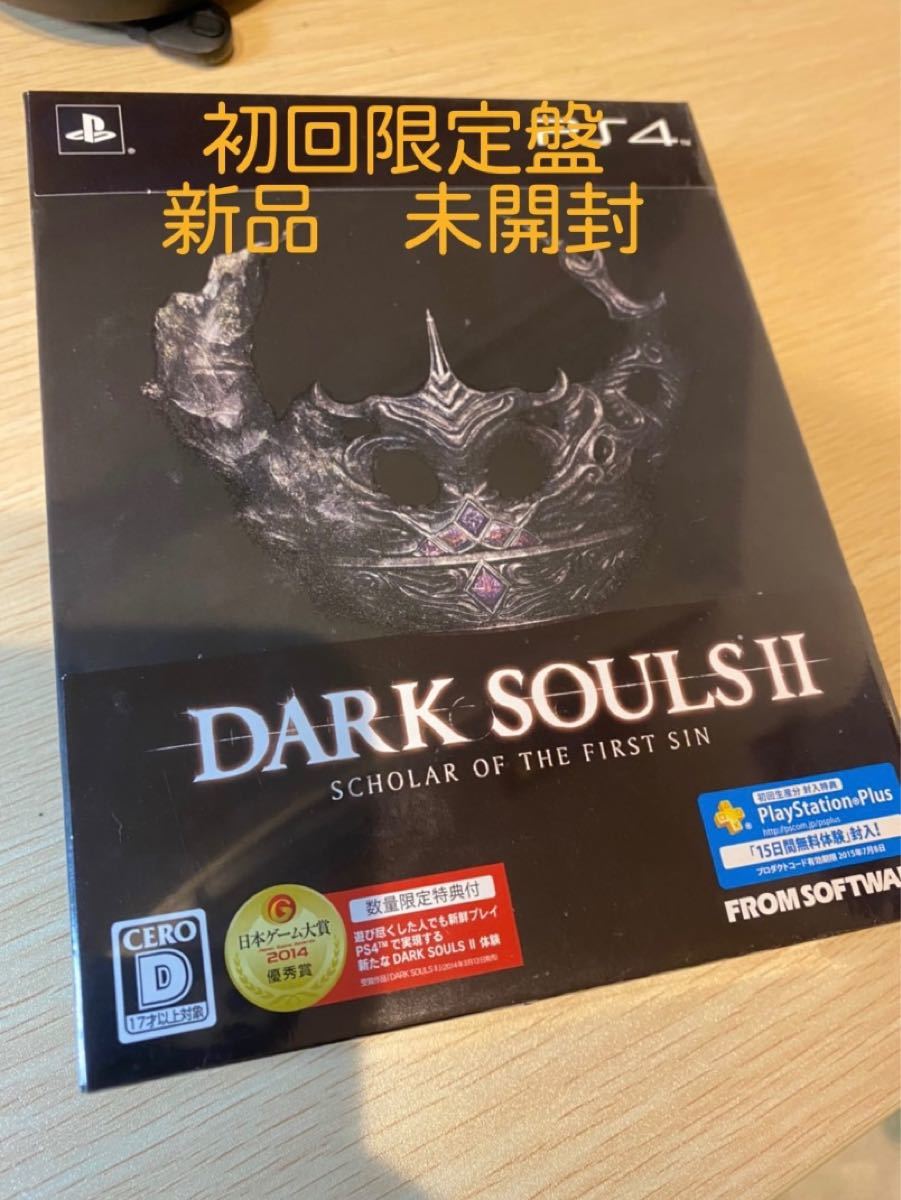 初回限定版　新品　未開封【PS4】 DARK SOULS II SCHOLAR OF THE FIRST SIN ダークソウル2