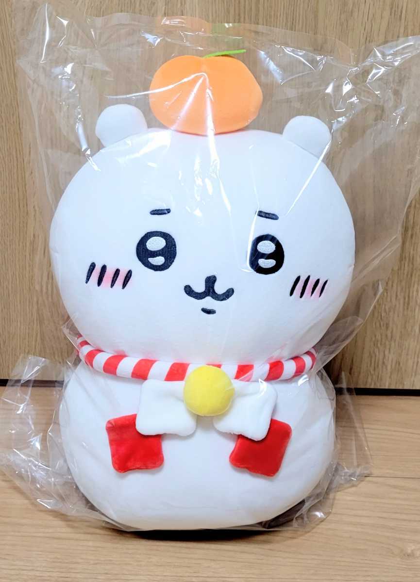 限定】ちいかわ 郵便局 おもちもちもち ぬいぐるみ お正月 限定】ちいかわ 郵便局 おもちもちもち ぬいぐるみ お正月