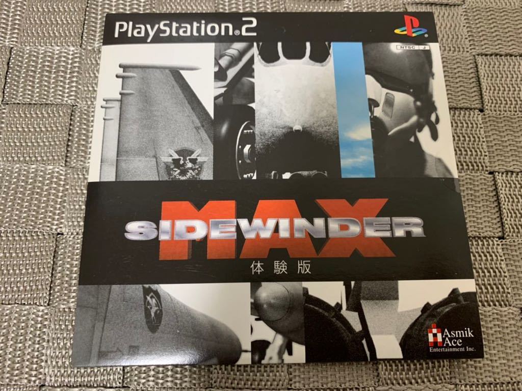 PS2体験版ソフト サイドワインダーMAX SIDE WINDER DEMO DISC 未開封 非売品 送料込 アスミック プレイステーション PlayStation SLPM60128
