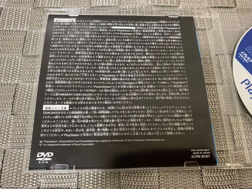 PS2体験版ソフト グランツーリスモ コペン PlayStation Gran PS2体験版ソフト グランツーリスモ コペン PlayStation Gran