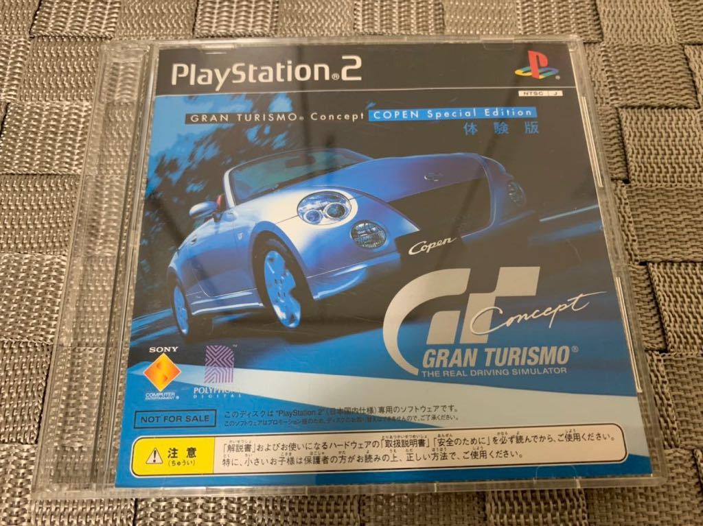 PS2体験版ソフト グランツーリスモ コペン PlayStation Gran PS2体験版ソフト グランツーリスモ コペン PlayStation Gran