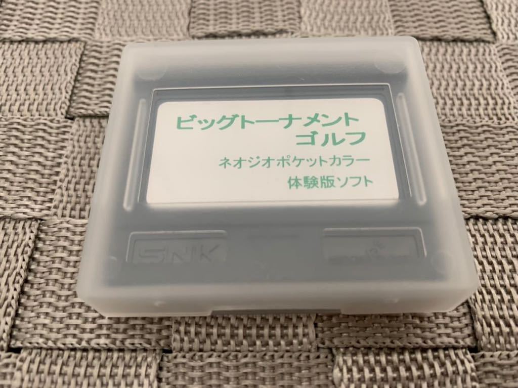 NGPC体験版ソフト ビッグトーナメントゴルフ 体験版 ネオジオ ポケット カラー SNK GOLF Neo Geo Pocket Color SHOP DEMO DISC 非売品