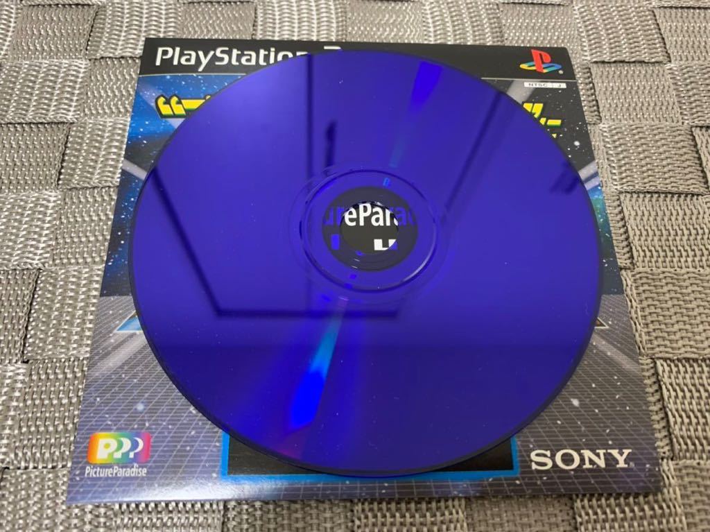 PS2体験版ソフト ピクチャパラダイスクラブ2 Picture Paradise Club 体験版 非売品 プレイステーション PlayStation DEMO DISC SLPM69006_画像4