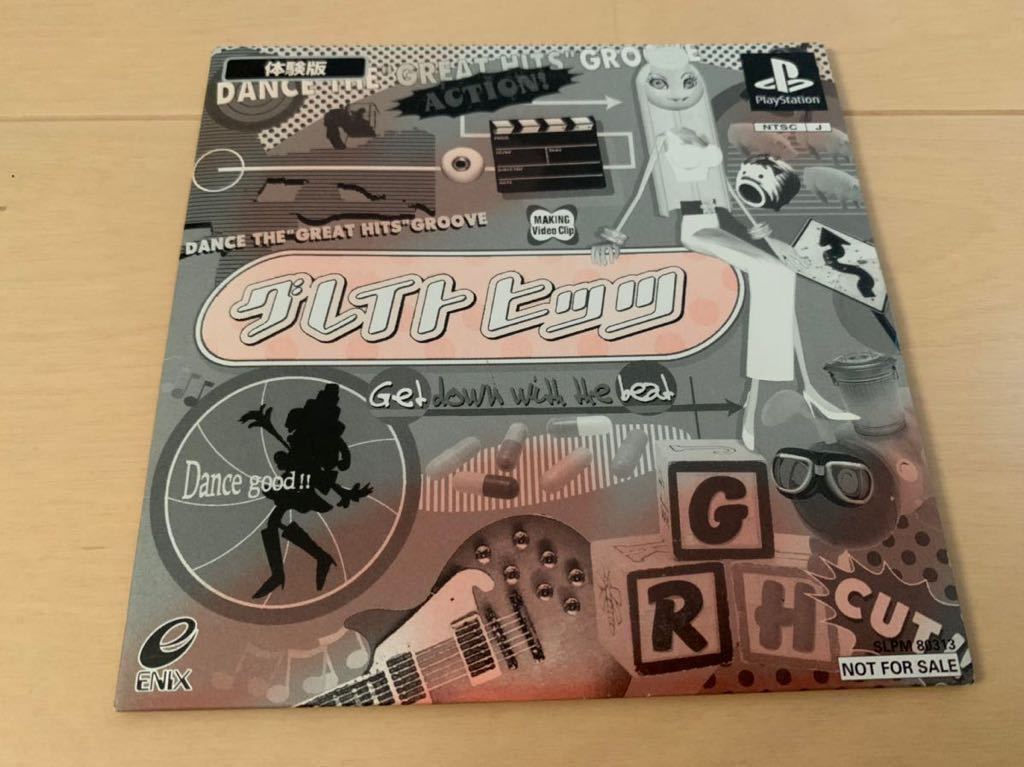 PS体験版ソフト グレイトヒッツ GREAT HITS 非売品 送料込み SLPM80313 プレイステーション PlayStation DEMO DISC ENIX