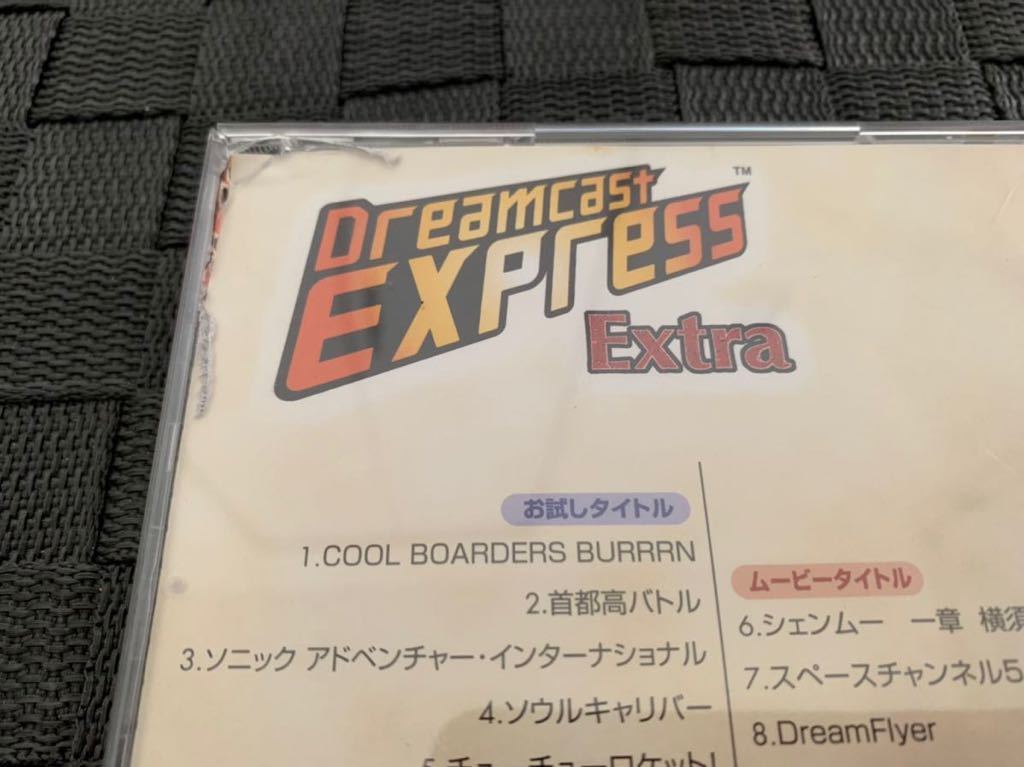 DC体験版ソフト Dreamcast EXPRESS EXTRA セガ ドリームキャスト ソニック ソウルキャリバー 首都高バトル SONIC 非売品 送料込み SEGA_画像3