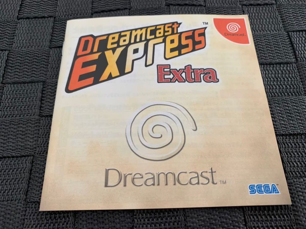 DC体験版ソフト Dreamcast EXPRESS EXTRA セガ ドリームキャスト ソニック ソウルキャリバー 首都高バトル SONIC 非売品 送料込み SEGA