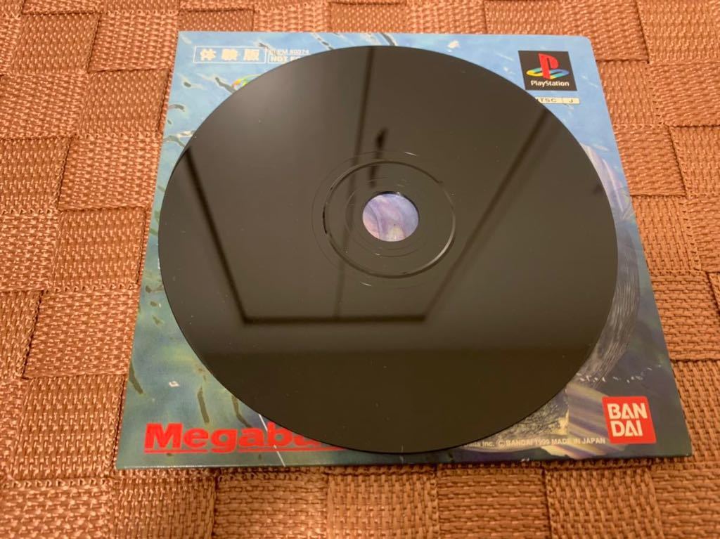 PS体験版ソフト バスライズ BassRise バンダイ BANDAI SLPM80374 非売品 バス釣りゲーム プレイステーション DEMO DISC PlayStation