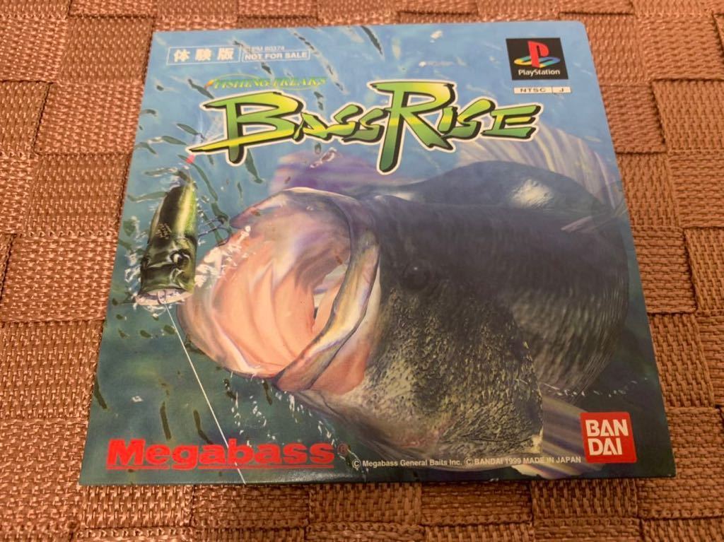 PS体験版ソフト バスライズ BassRise バンダイ BANDAI SLPM80374 非売品 バス釣りゲーム プレイステーション DEMO DISC PlayStation_画像1