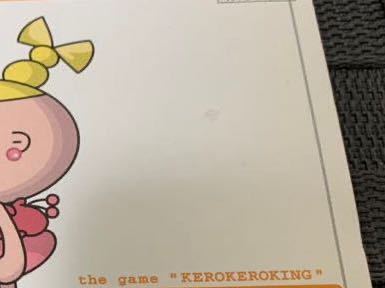 PS体験版ソフト ケロケロキング Kero Kero King Let's 体験版 非売品 送料込 プレイステーション PlayStation DEMO DISC カエル SLPM80583