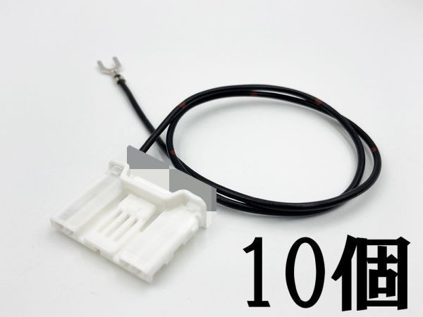 YO-933 【TE 060 4P トヨタ テレビ キャンセラー 10個 ディスプレイオーディオ DA用 純正】 ナビ操作 DVD 視聴 グランエース GDH303W YO-933 【TE 060 4P トヨタ テレビ キャンセラー 10個 ディスプレイオーディオ DA用 純正】 ナビ操作 DVD 視聴 グランエース GDH303W
