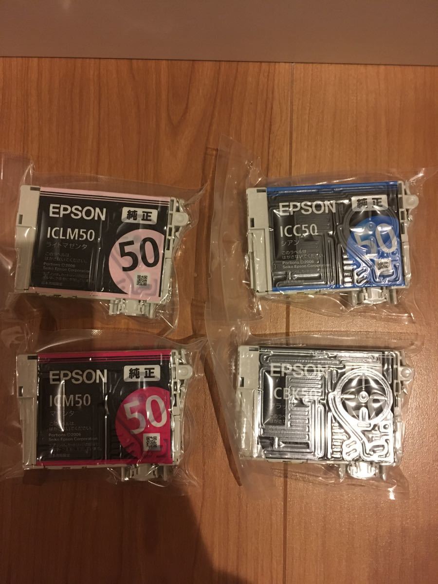 EPSON エプソン純正インク IC6CL50 純正インクカートリッジ プリンター