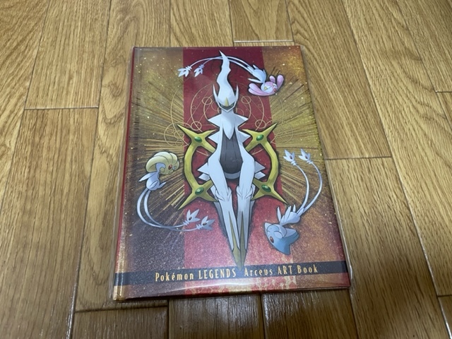 ポケモンセンターオリジナル早期購入特典 Pokmon Legends Arceus Art Book Pokemon Legends アルセウス アートブック ポケットモンスター 売買されたオークション情報 Yahooの商品情報をアーカイブ公開 オークファン Aucfan Com ポケモンセンターオリジナル早期購入特典 Pokmon Legends Arceus Art Book Pokemon Legends アルセウス アートブック ポケットモンスター 売買されたオークション情報 Yahooの商品情報をアーカイブ公開 オークファン Aucfan Com