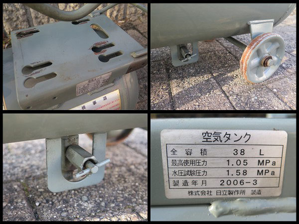 △HITACHI/日立 エアタンク サブタンク 容量38L 空気タンク △HITACHI/日立 エアタンク サブタンク 容量38L 空気タンク