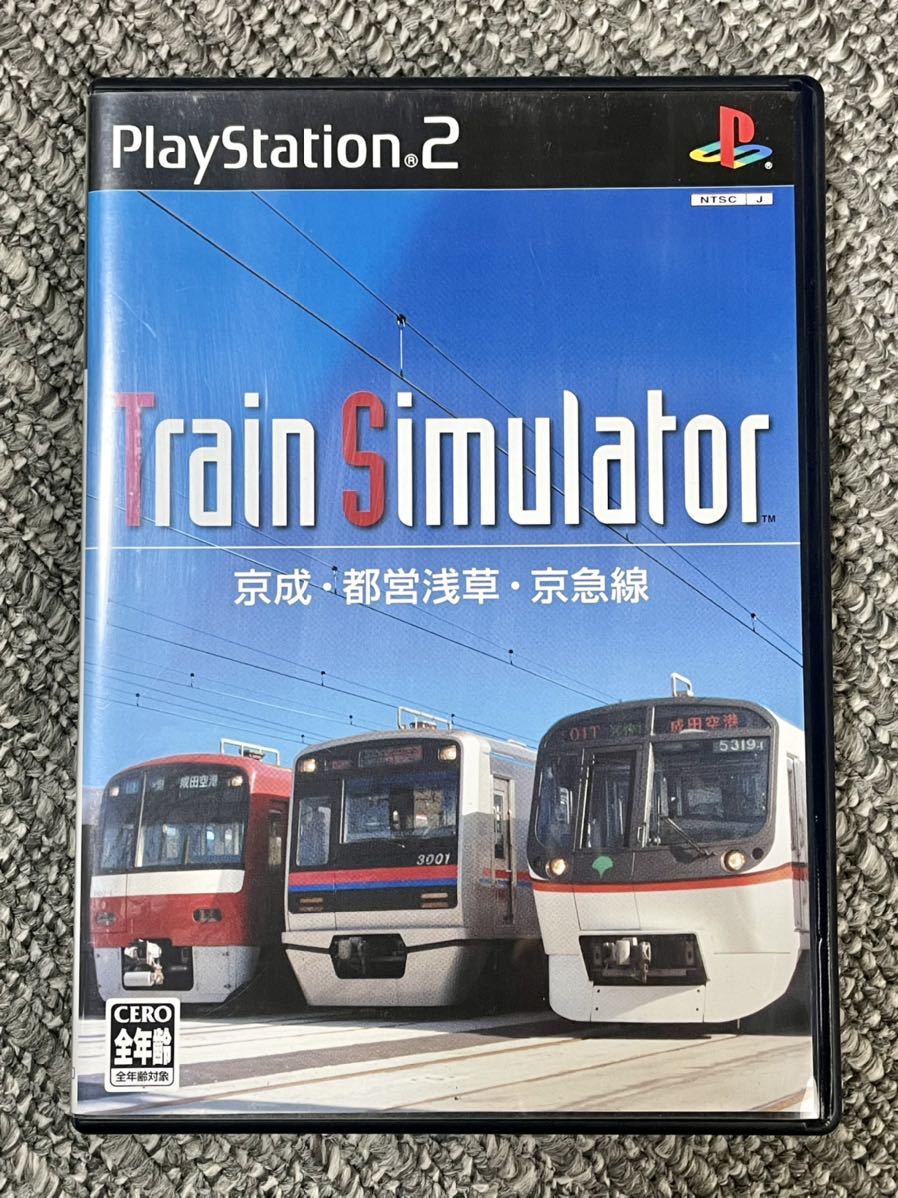 Train Simulator 京成・都営浅草・京急線 トレインシミュレーター PS2 ソフト_画像1