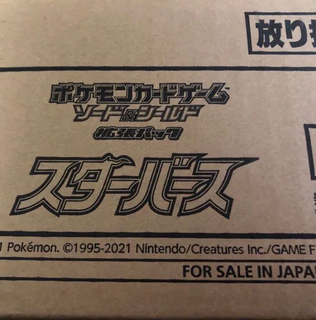 高価 買取店舗 ポケモン 拡張パック スターバース １カートン 12box ポケモン ポケモンカードゲーム ソード シールド 拡張パック スターバース ポケモンカードゲーム 売買されたオークション情報 Yahooの商品情報をアーカイブ公開 オークファン Aucfan Com 新品