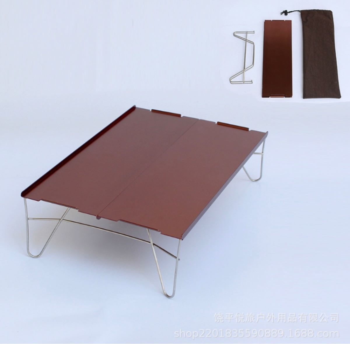 テーブル アルミ製 アウトドアテーブル ブラウン 組み立て 超軽量 コンパクト ミニテーブル 折りたたみ