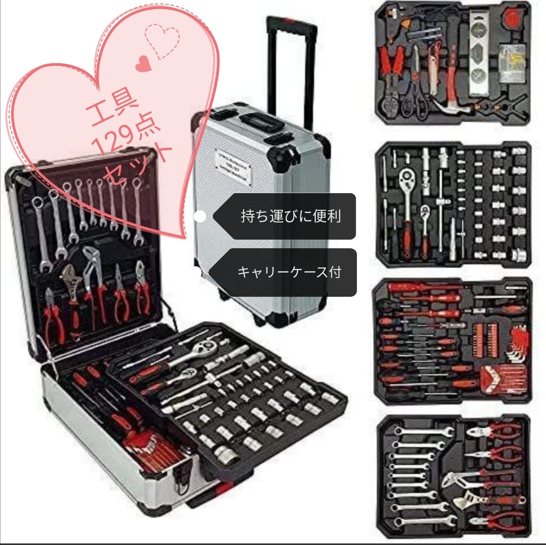 KS TOOLS レザーケース 電気工事用 工具セット ベーシック 30pcs 確認