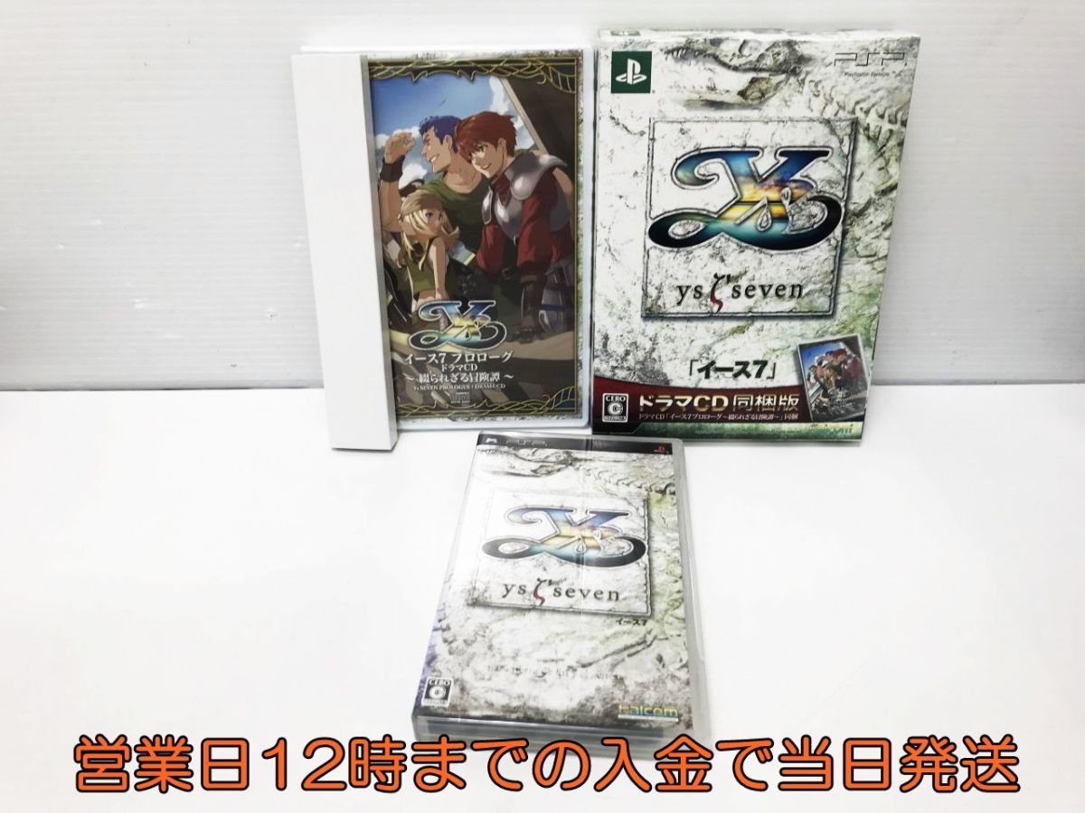 ヤフオク! - 【1円】PSP イース 7(限定版: ドラマCD同梱) ゲ...