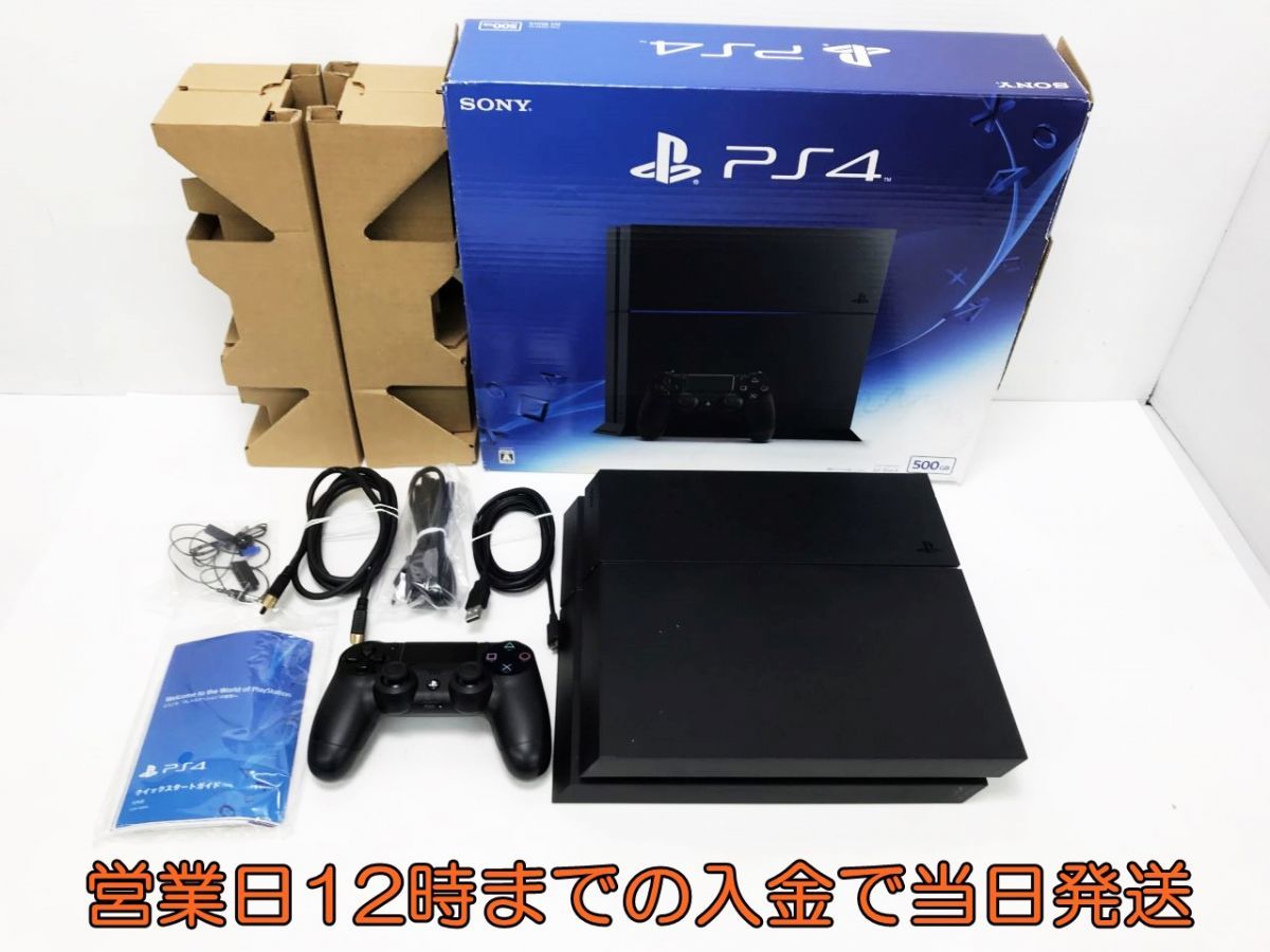 【1円】PS4 ジェット・ブラック (CUH-1200AB01) ゲーム機本体 初期化動作確認済み 1A2000-722e/F4_画像1