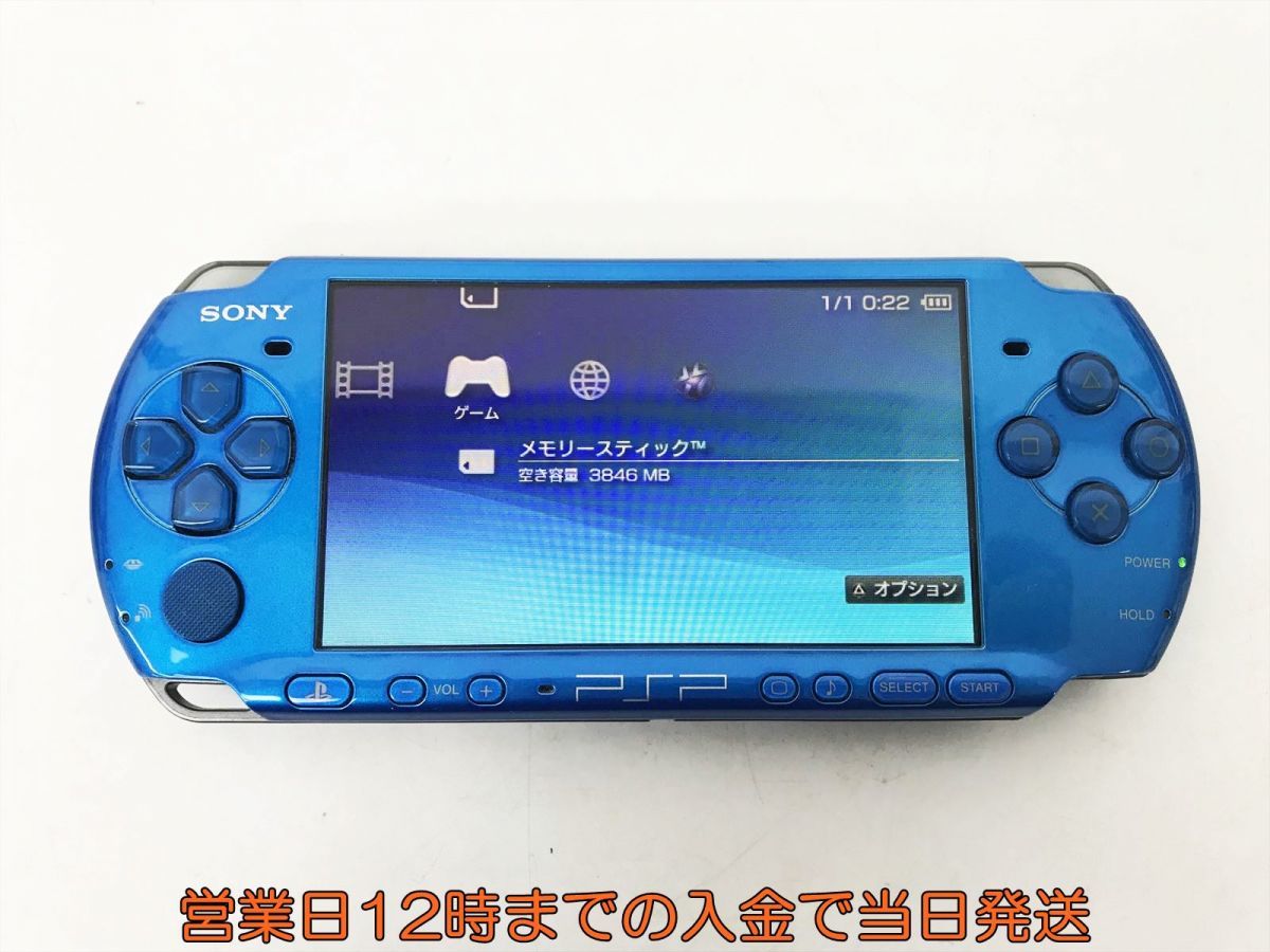 休日限定 PSP 3000 本体 ブルー - 携帯用ゲーム本体 - alrc.asia