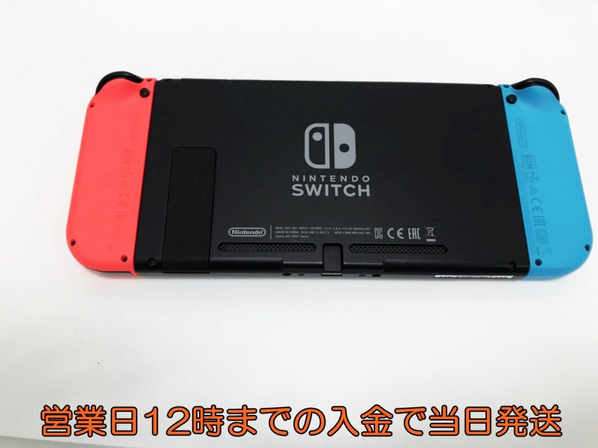 【1円】Nintendo Switch Joy-Con(L) ネオンブルー/(R) ネオンレッド ゲーム機本体 初期化動作確認済み 1A1000-1067e/F4_画像5