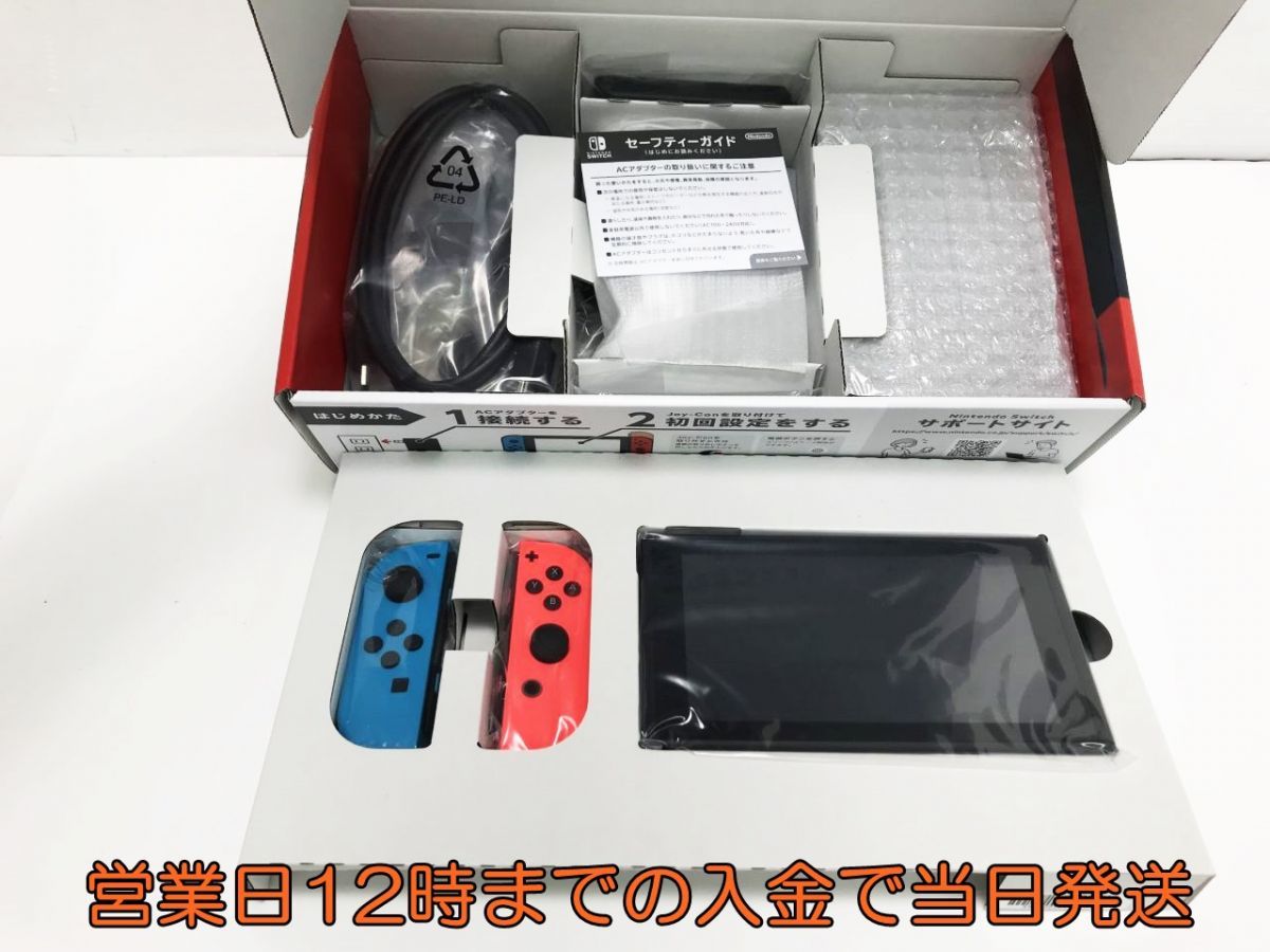 新品 新型 Nintendo Switch Joy-Con(L) ネオンブルー/(R) ネオンレッド ゲーム機本体 未使用品 1A0771-032e/F4_画像5