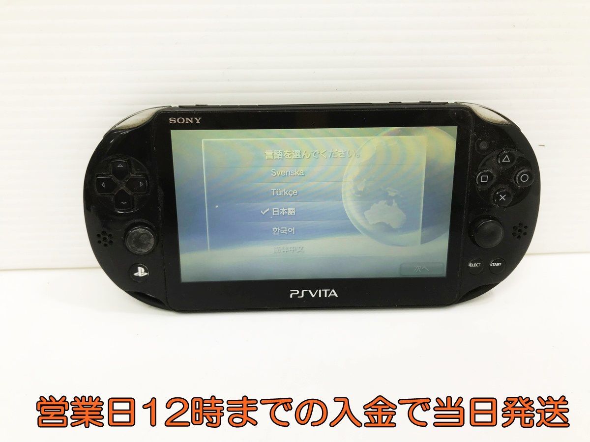 1円 Playstation Vita 本体 Wi Fiモデル ブラック Pch 00za11 初期済み 未検品 1a0747 080yy F3 Ps Vita本体 売買されたオークション情報 Yahooの商品情報をアーカイブ公開 オークファン Aucfan Com