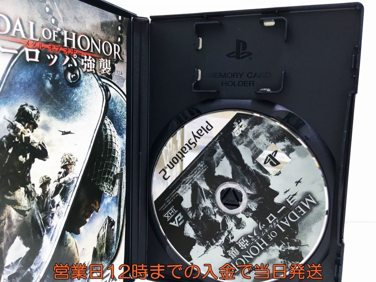Ps2 メダル オブ オナー ヨーロッパ強襲ゲームソフト 1a1016 537sy F8 その他 売買されたオークション情報 Yahooの商品情報をアーカイブ公開 オークファン Aucfan Com Ps2 メダル オブ オナー ヨーロッパ強襲ゲームソフト 1a1016 537sy F8 その他 売買されたオークション情報 Yahooの商品情報をアーカイブ公開 オークファン Aucfan Com