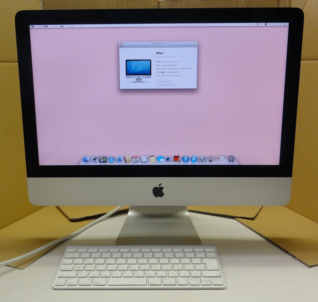 4013001Y◎中古品◎ iMac A1418 21.5-inch, Late 2012 Core i5 2.7 GHz_画像1
