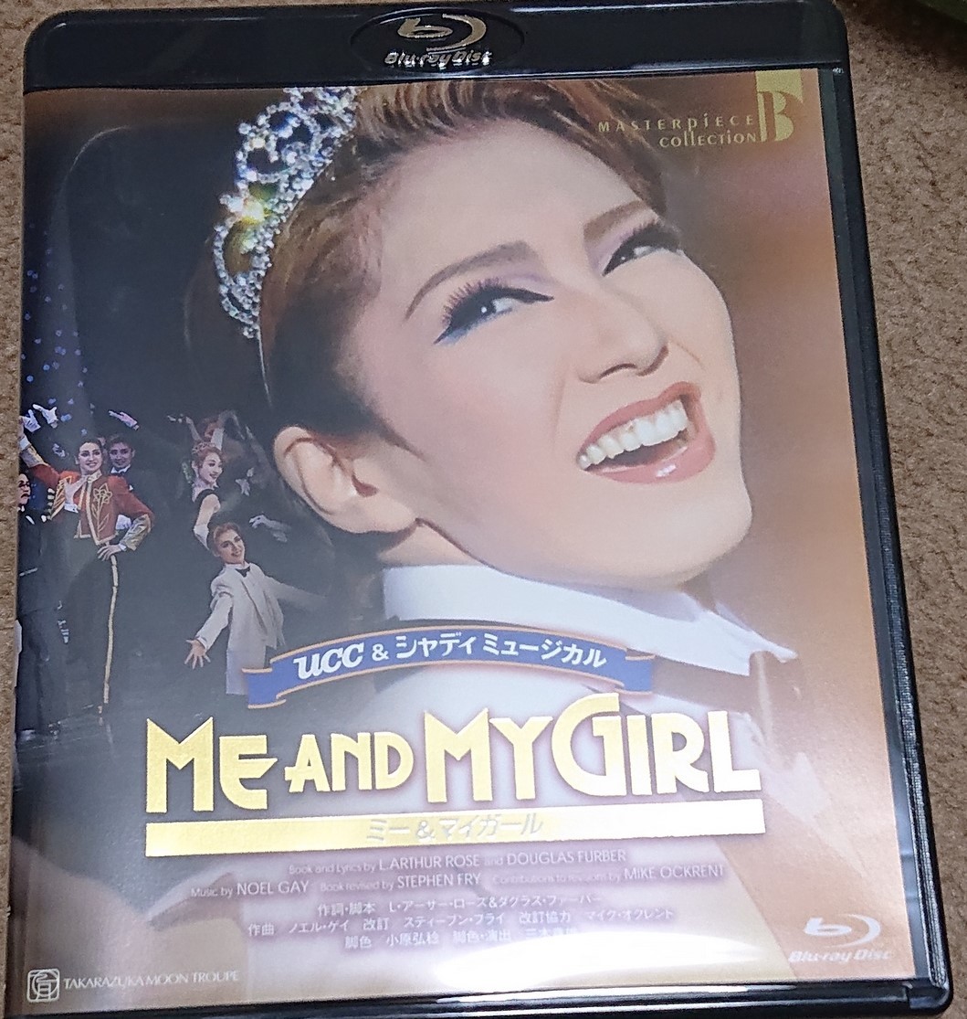 宝塚歌劇 月組「ME AND MY GIRL」 ブルーレイ 瀬奈じゅん 霧矢大夢 明日海りお