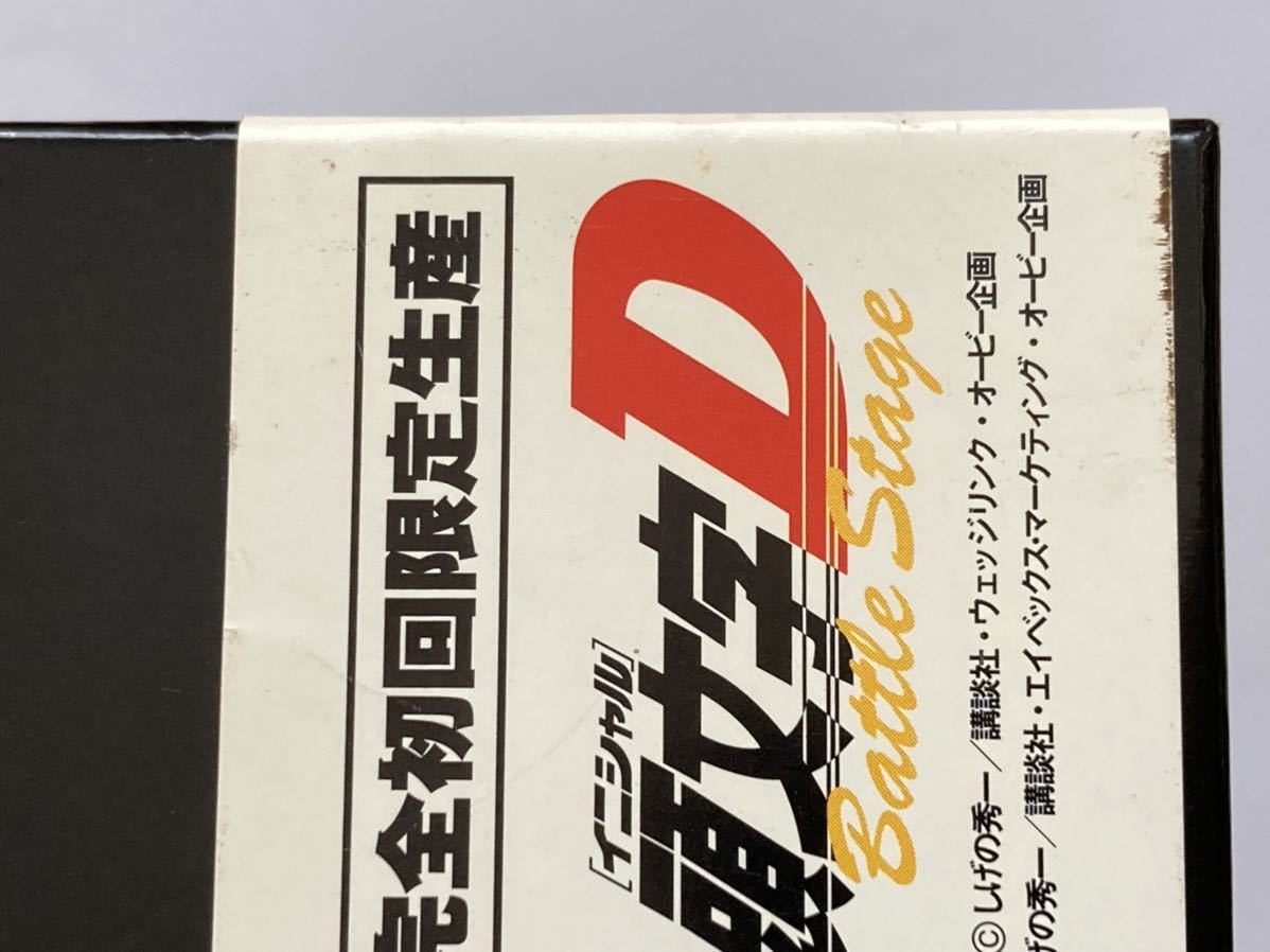 頭文字D INITIAL D BATTLE STAGE SPECIAL BOX_画像6