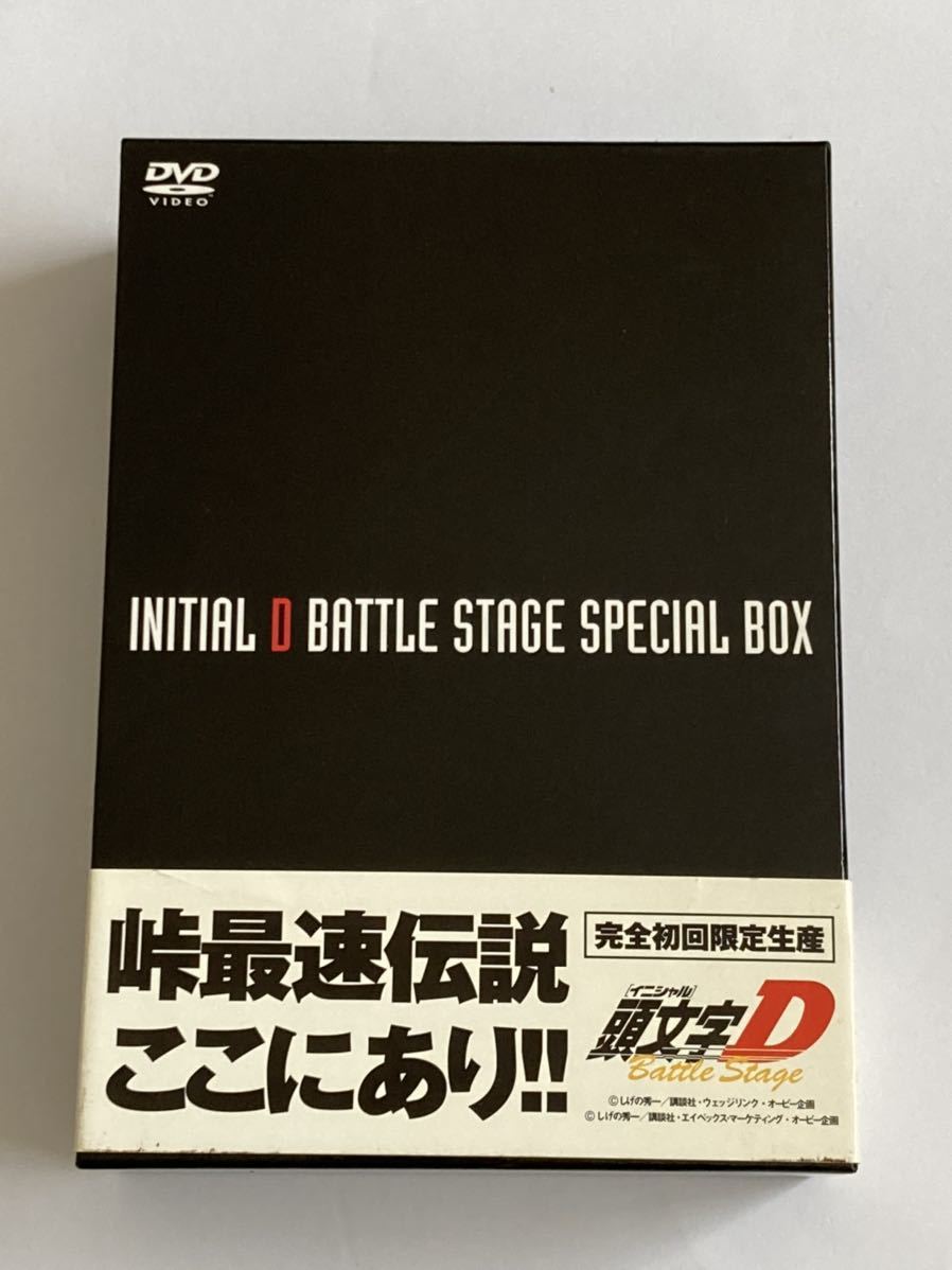 頭文字D INITIAL D BATTLE STAGE SPECIAL BOX_画像1