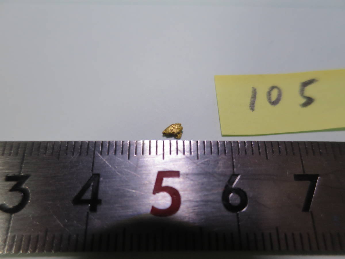 金ナゲットアラスカ鉱脈金塊ゴールドフィンガー 3mm 1粒(20-22k)の画像1