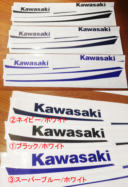 NEW】旧車・KH250/400最終型B5純正タイプ ラインステッカーセット