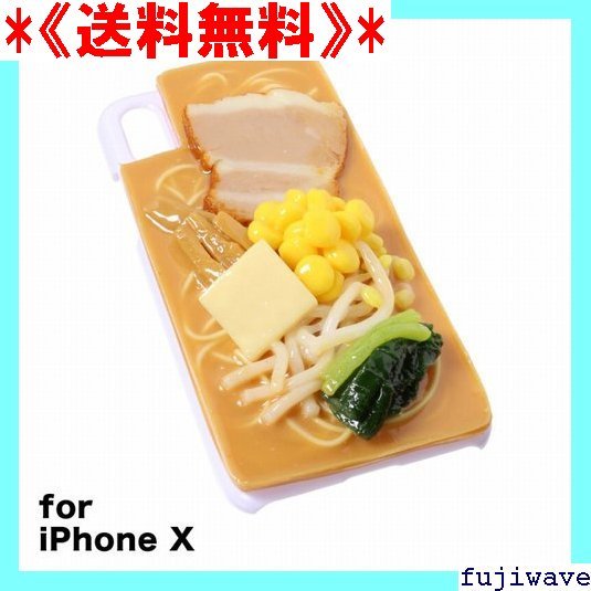 送料無料 不可 食品サンプル屋さんのスマホケース Iphone Phon ース カバー 雑貨 食べ物 スマートフォン 110 今年も話題の