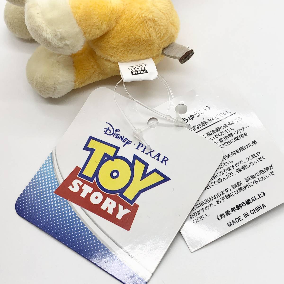 トイストーリー ぬいぐるみマスコット スリンキードッグ ディズニー いぬ 上質で快適 ピクサー 犬 トイストーリー ぬいぐるみマスコット スリンキードッグ ディズニー いぬ 上質で快適 ピクサー 犬