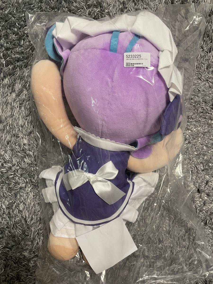 新品/送料無料】ホロライブ Hololive 湊あくあ 超BIGぬいぐるみ 湊