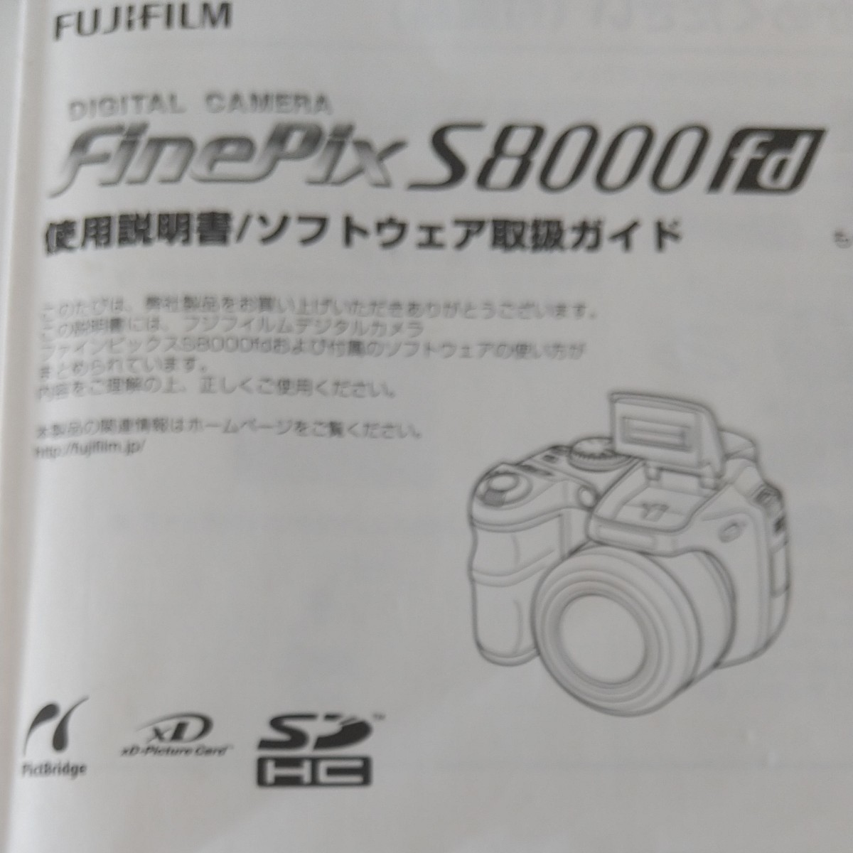  セレ様専用ページFUJIFILM デジタルカメラ  FinePix S8000fd 富士フイルム パーティドレス