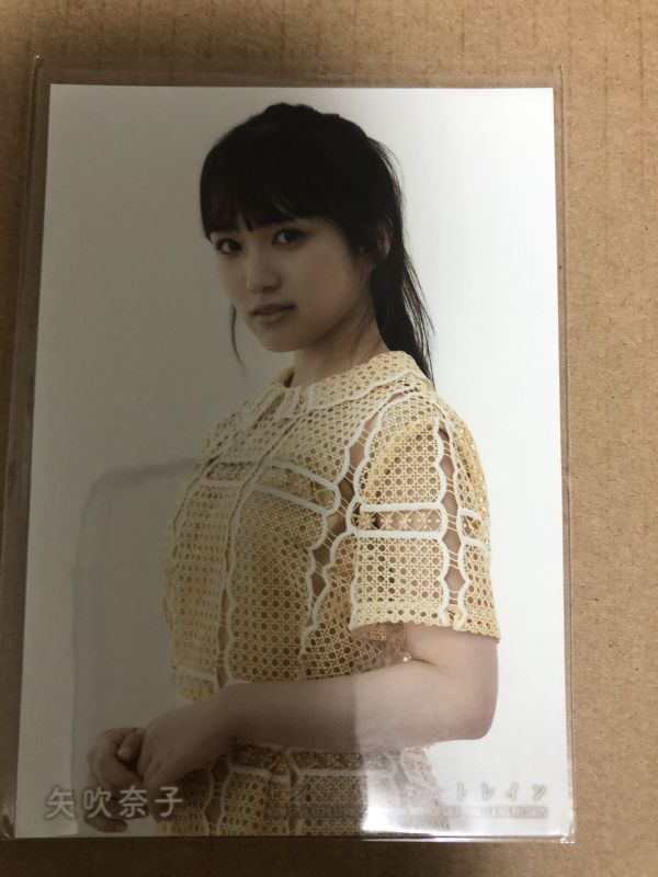 HKT48 矢吹奈子 AKB48 センチメンタルトレイン 通常盤 生写真_画像1