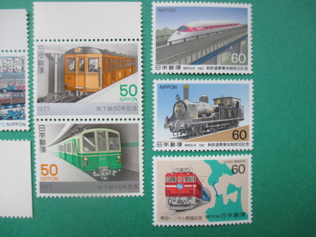 【単片】鉄道（電車、地下鉄、SL他）の切手７枚 の画像3