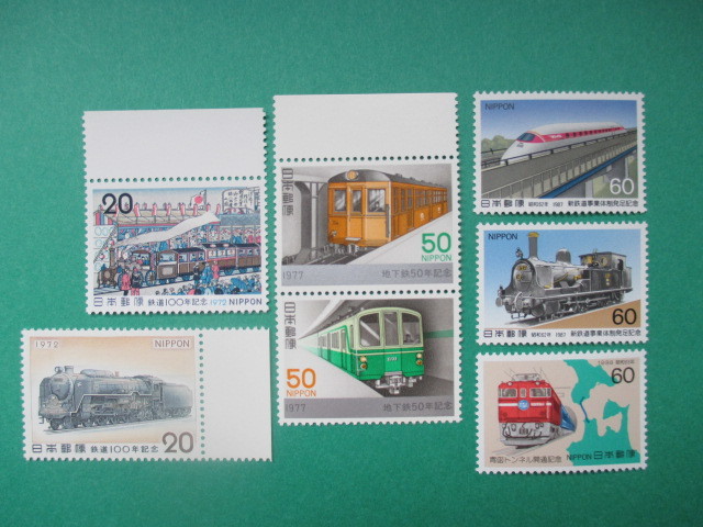 【単片】鉄道（電車、地下鉄、SL他）の切手７枚 の画像1