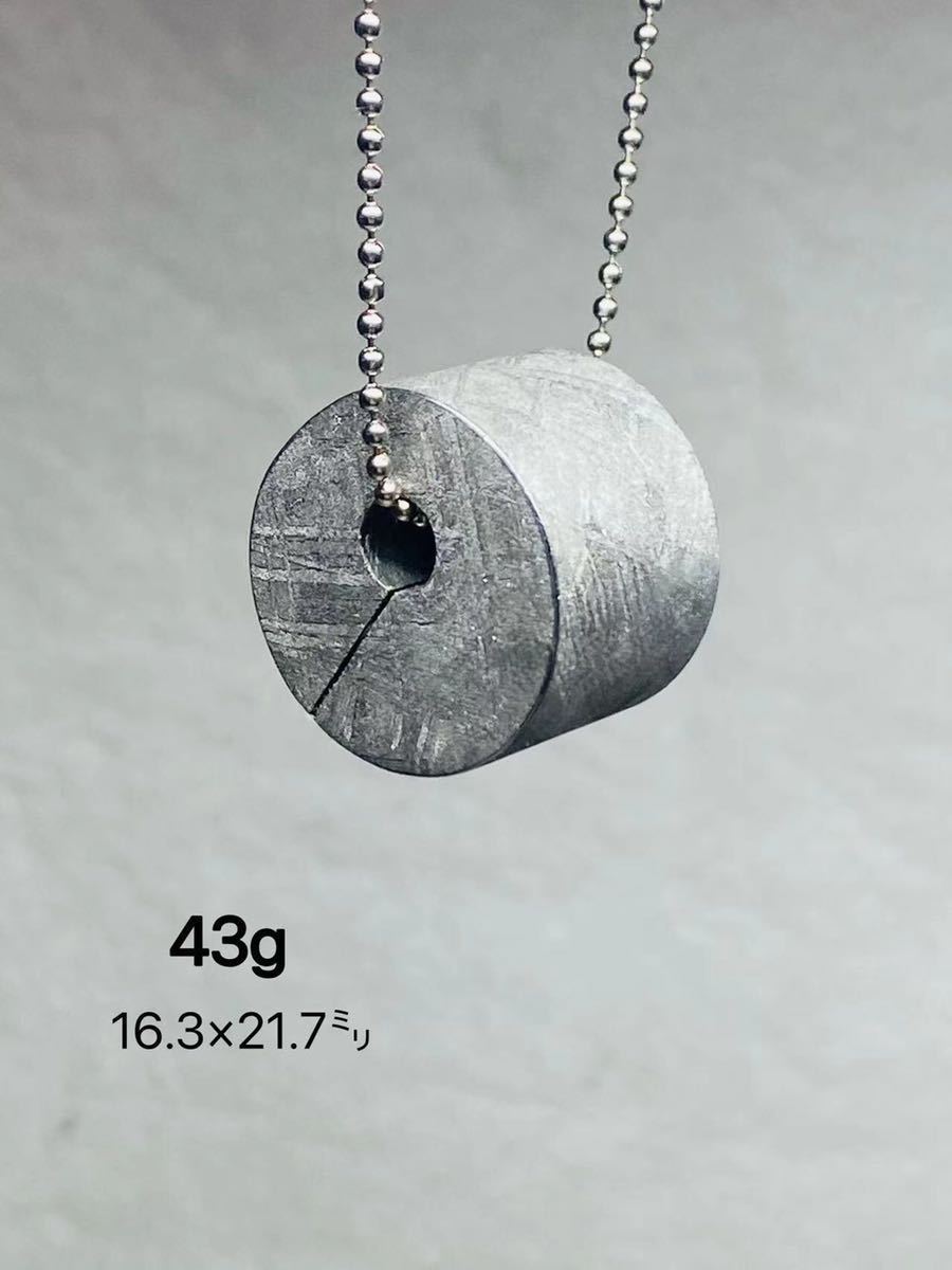 期間限定特別価格 ギベオン隕石　43g ペンダント ネックレス　ナミビア　鉄隕石　ギベオン 隕石